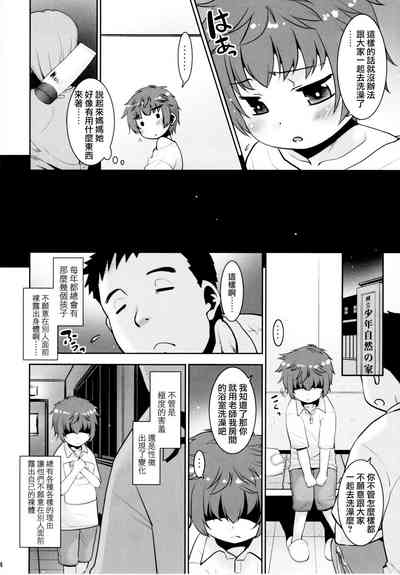 第4頁圖