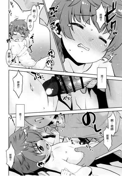 第8頁圖