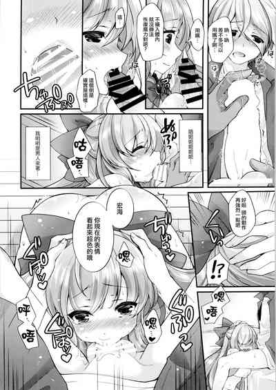 第8頁圖