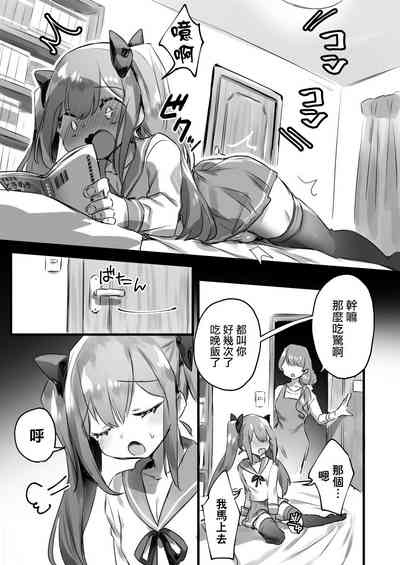 第4頁圖