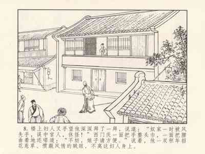 第12頁圖