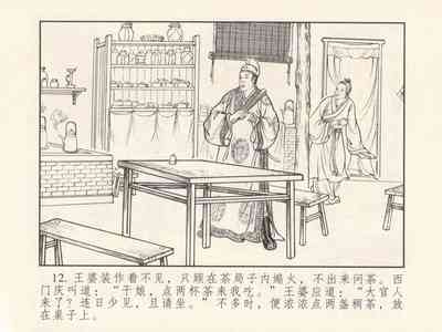 第16頁圖