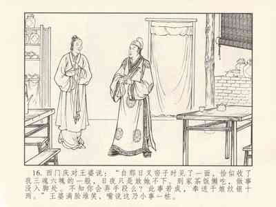 第20頁圖