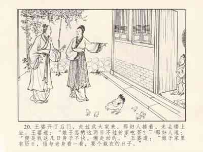 第24頁圖