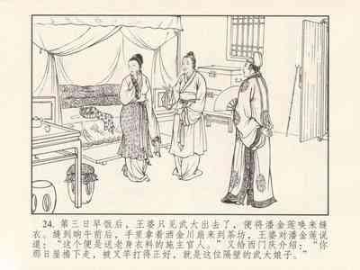 第28頁圖