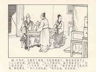 第32頁圖