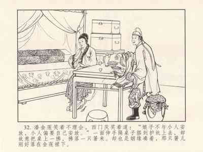 第36頁圖