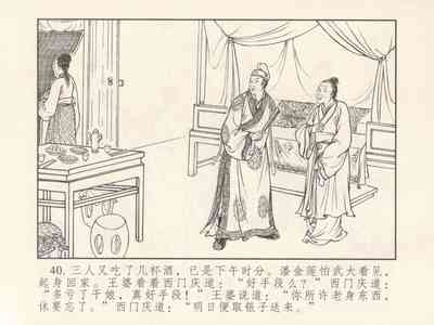 第44頁圖