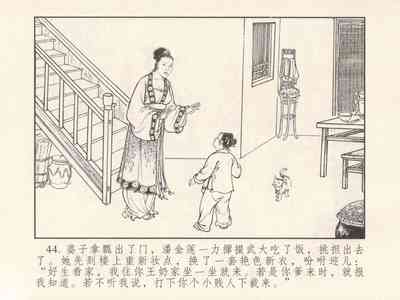 第48頁圖