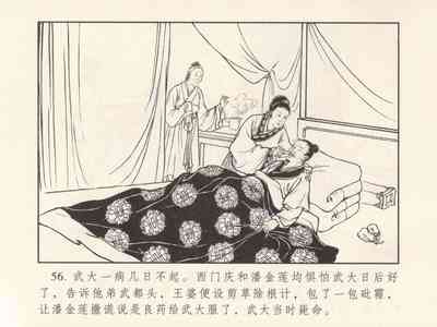 第60頁圖