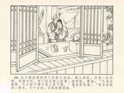 第64頁圖
