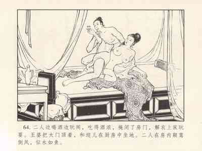 第68頁圖