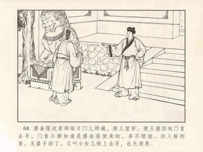 第72頁圖