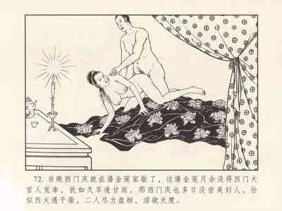 第76頁圖