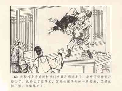 第84頁圖