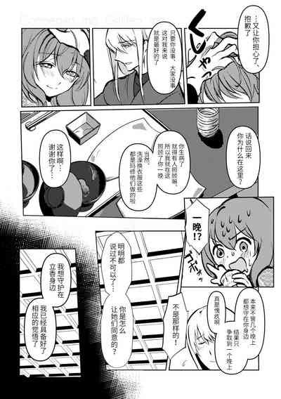 第32頁圖