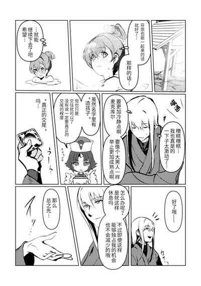第36頁圖