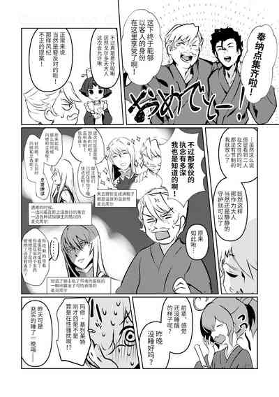 第56頁圖