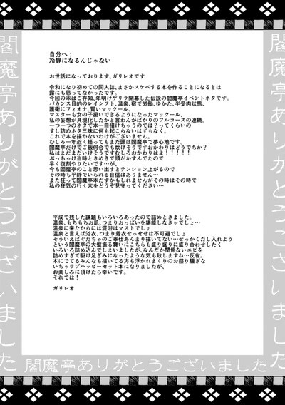 第68頁圖