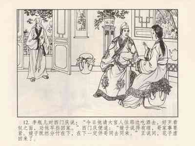 第16頁圖