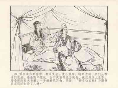 第32頁圖