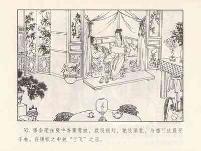 第36頁圖