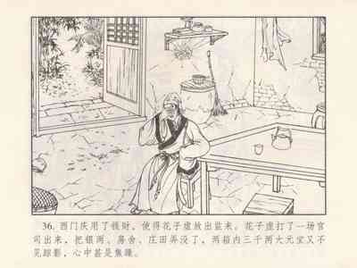 第40頁圖