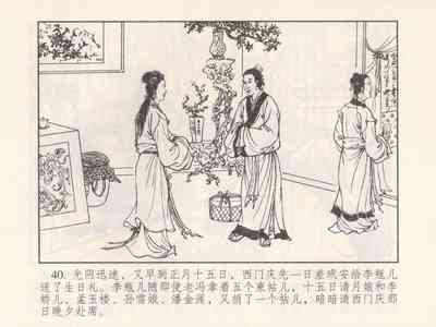 第44頁圖
