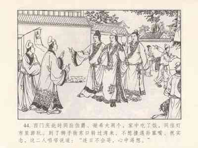 第48頁圖
