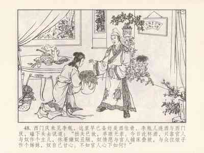 第52頁圖