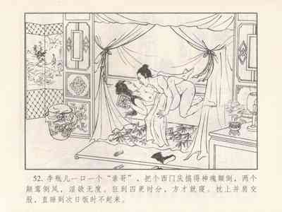 第56頁圖
