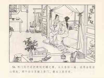 第60頁圖