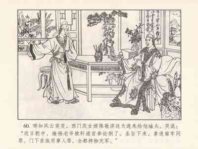 第64頁圖