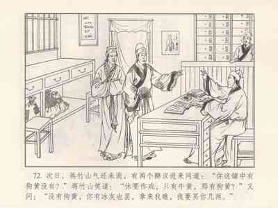 第76頁圖