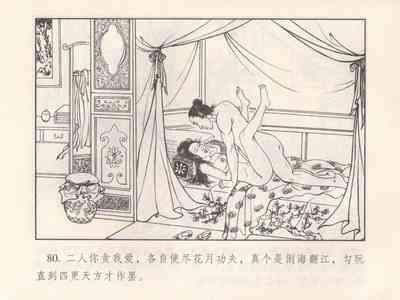 第84頁圖