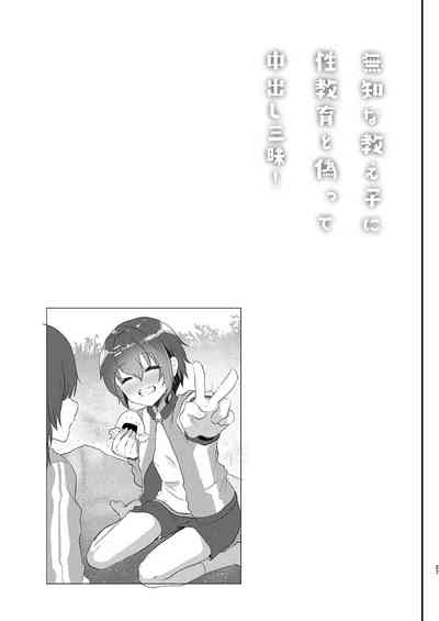 第28頁圖