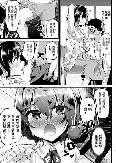 第8頁圖