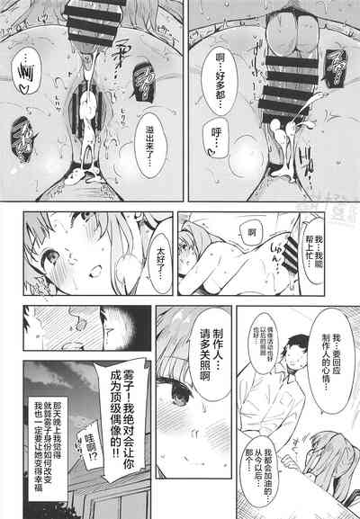 第20頁圖