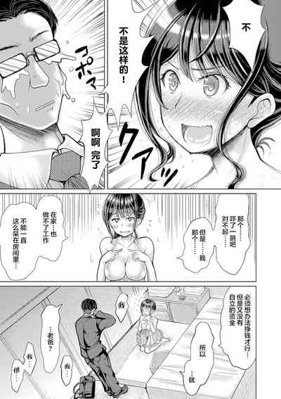 第4頁圖