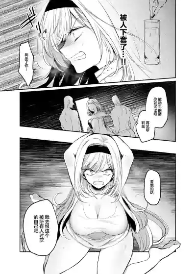 第8頁圖