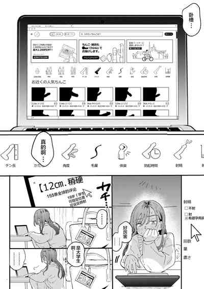 第12页图