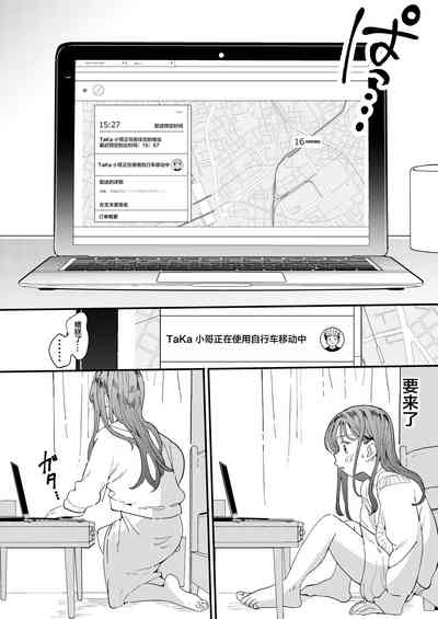 第16页图