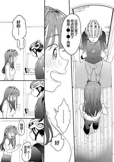 第20页图