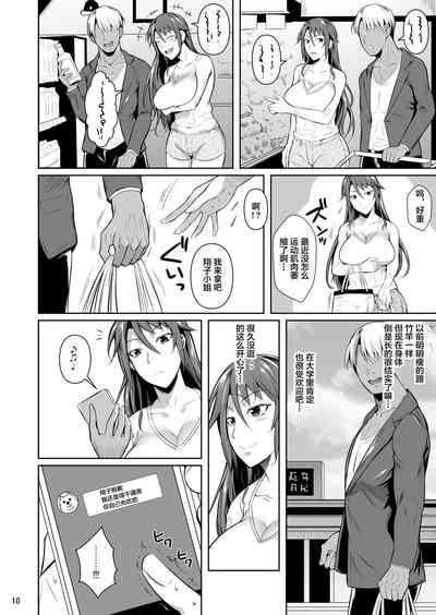 第12页图