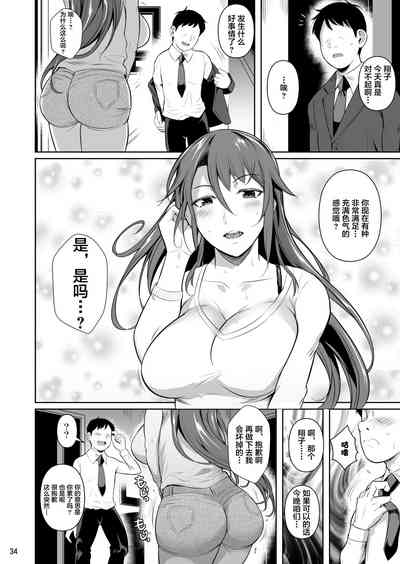 第36页图