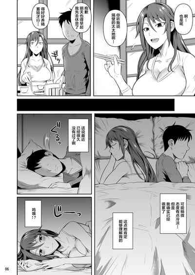 第8页图