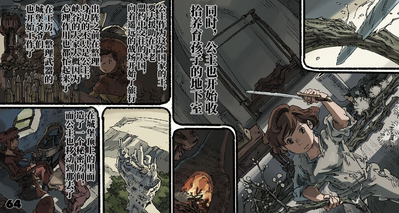 第68頁圖