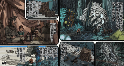 第72頁圖
