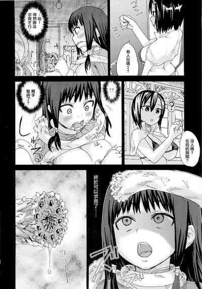 第92頁 封面 - HaSM.cc