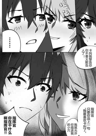 第28頁圖